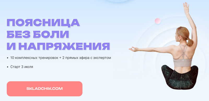 [Елена Ермакова, Юлия Агуреева, Ольга Медведева] П_0.png